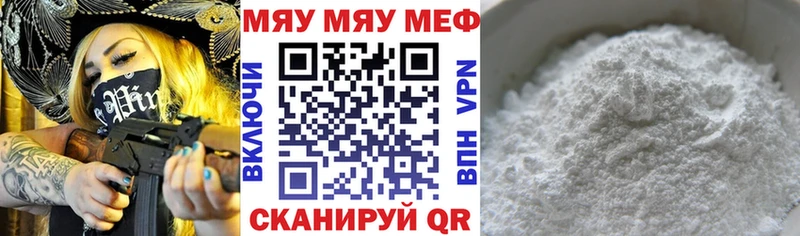 Виды наркоты Красный Холм Альфа ПВП Меф мяу мяу Галлюциногенные грибы Гашиш Конопля COCAIN