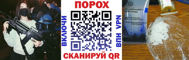 ссылка на мегу ссылка  Красный Холм  Амфетамин Premium 