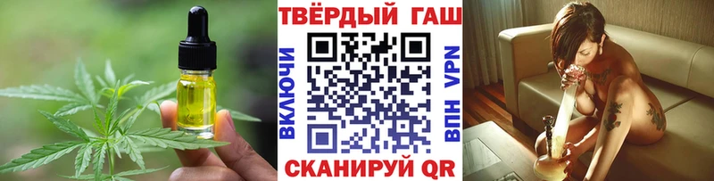 mega сайт  Красный Холм  Canna-Cookies марихуана 