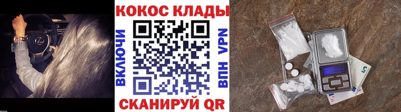kraken tor  купить  цена  Красный Холм  COCAIN FishScale 