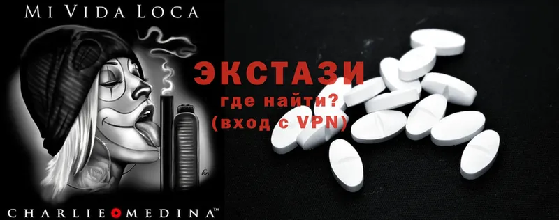 Экстази XTC  купить наркотик  Красный Холм 