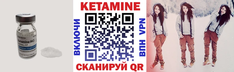 Кетамин ketamine  ОМГ ОМГ tor  Красный Холм 