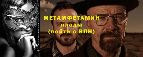 бутират Навашино