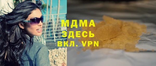 бутират Навашино
