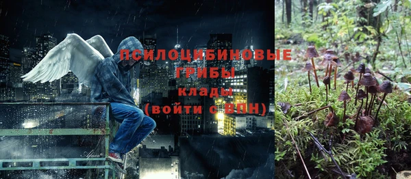 бутират Навашино