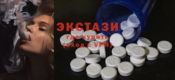 бутират Навашино