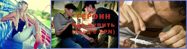 бутират Навашино