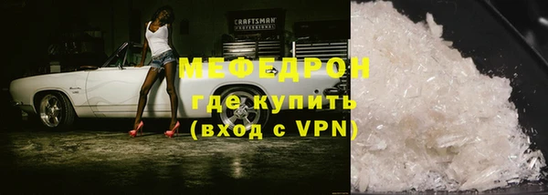 мефедрон VHQ Горняк