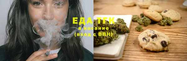 мефедрон VHQ Наволоки