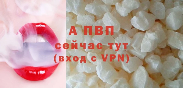 бутират Навашино