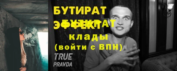 мефедрон VHQ Наволоки