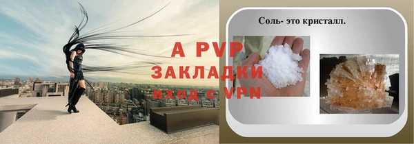 мефедрон VHQ Наволоки