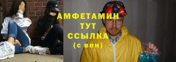 бутират Навашино