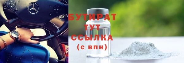 мефедрон VHQ Наволоки