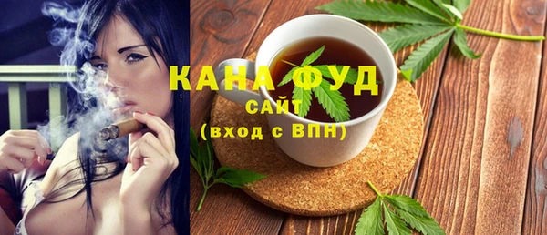 бутират Навашино