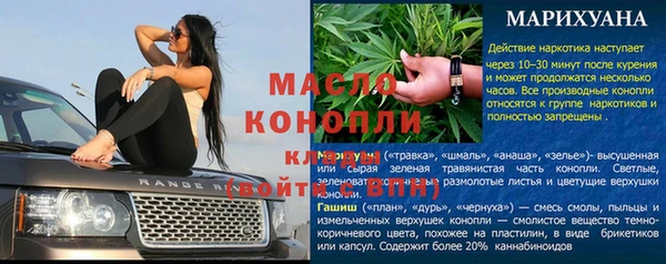 бутират Навашино