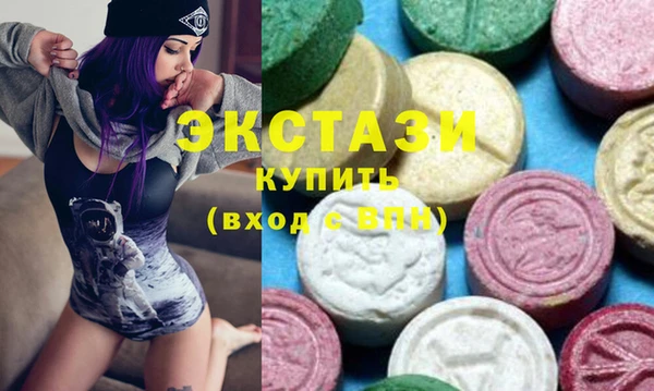 бутират Навашино