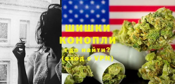 мефедрон VHQ Наволоки