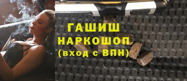 мефедрон VHQ Наволоки