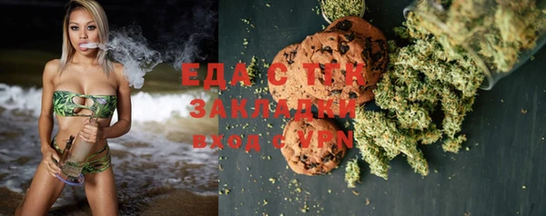 мефедрон VHQ Наволоки