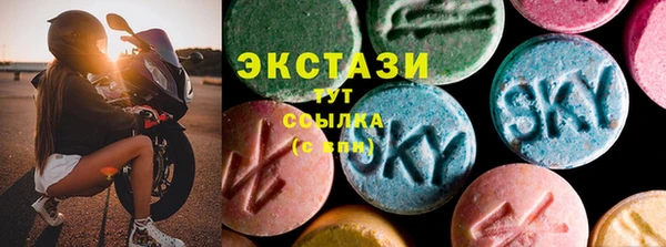 мефедрон VHQ Наволоки