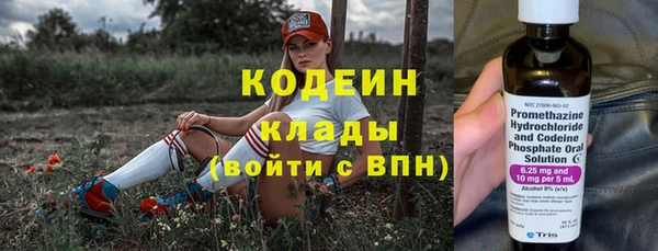 бутират Навашино