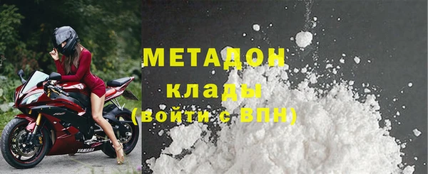 бутират Навашино