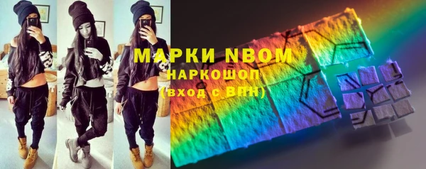 мефедрон VHQ Наволоки