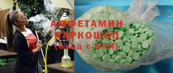 бутират Навашино