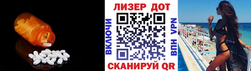 ЛСД экстази кислота  даркнет сайт  Красный Холм 