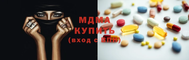 нарко площадка какой сайт  Красный Холм  MDMA crystal 