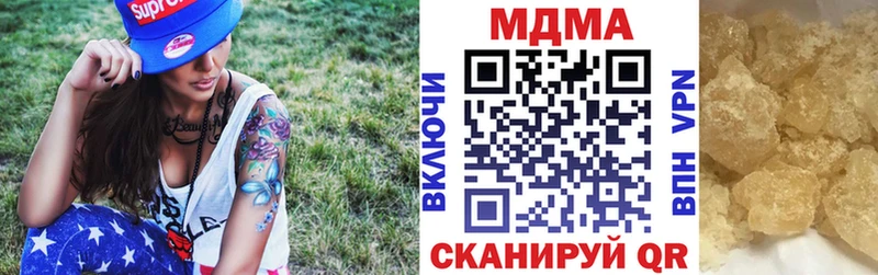 купить наркотик  Красный Холм  MDMA VHQ 