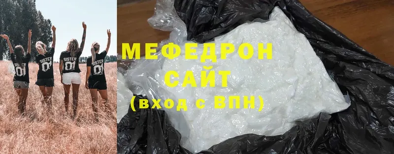 Меф mephedrone  ОМГ ОМГ онион  Красный Холм 