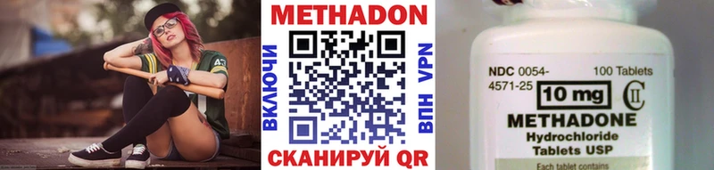Метадон мёд  Красный Холм 