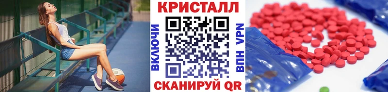 Первитин винт мега маркетплейс мориарти официальный сайт цены Красный Холм