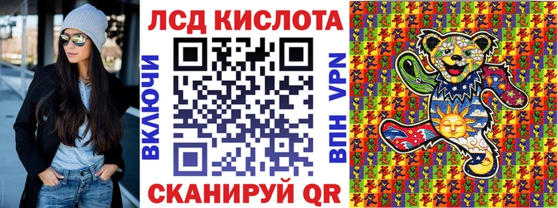 цена   Красный Холм  Марки 25I-NBOMe 1,8мг 